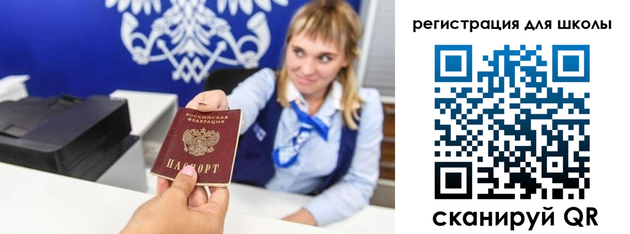 миграционный учет в Валдае